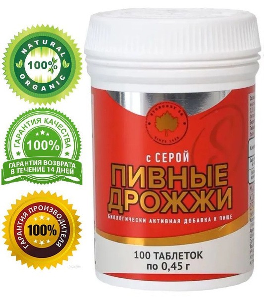 Brewers Yeast with Sulfur: Eco-Mon Dietary Supplement (100 Tablets) for Beauty & Health