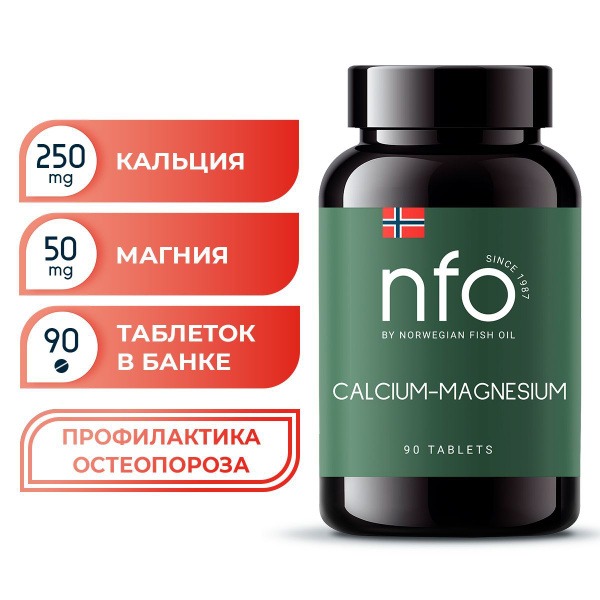 Calcium Magnesium D3 & K2 Gummies: 90 Count, Bone, Hair & Nail Support (Norway)