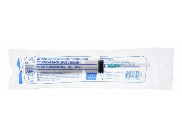 10ml Injection Syringes (20 Pack)