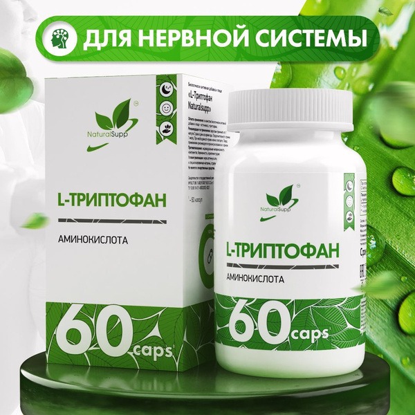 L-Tryptophan 500mg: 60 Capsules for Nervous System Support