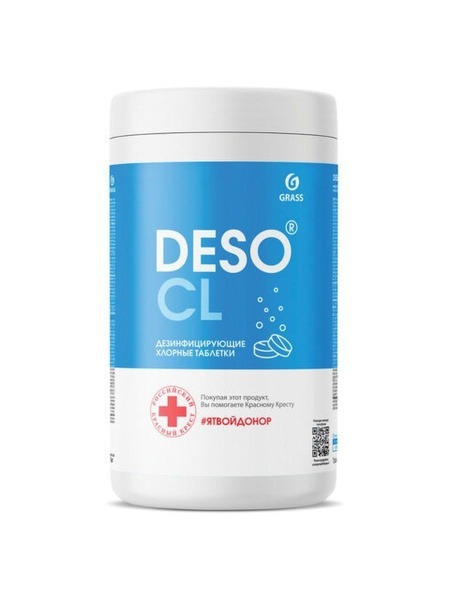 GRASS DESO CL Chlorine Tablets - 300 Tablets (1kg) - Powerful Disinfectant for All Surfaces
