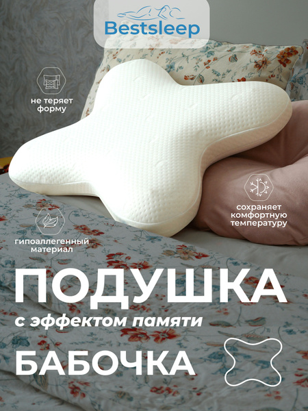 Bestsleep Butterfly Memory Foam Side Sleeper Pillow