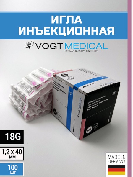 Vogt Medical 18G (1.2x40mm) Injection Needles (100 Pack) - Luer Lock & Slip