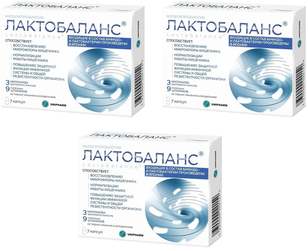 LactoBalance Probiotic: 9-Strain Multiprobiotic for Gut Health (3 x 7 Capsules)