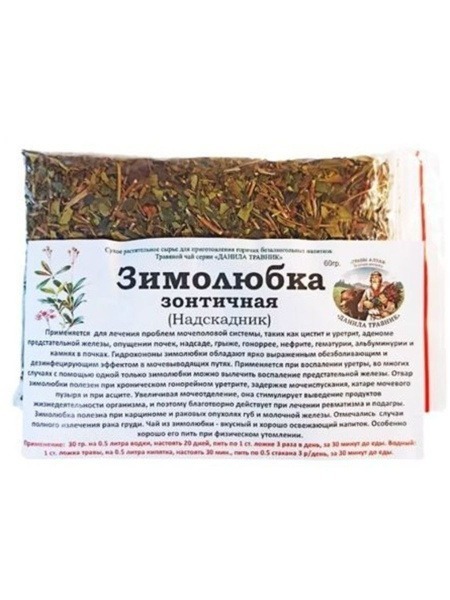 Danila's Wintergreen (Umbellate Wintergreen) for Urinary Tract Health - 60g