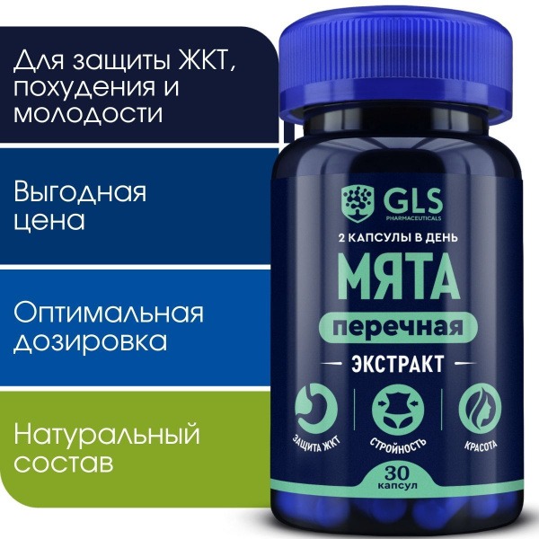 Mint Extract & Vitamins for Gut Health, Weight Management & Anti-Aging (30 Capsules)