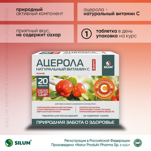 Acerola Forte: Natural Vitamin C Supplement by Silum