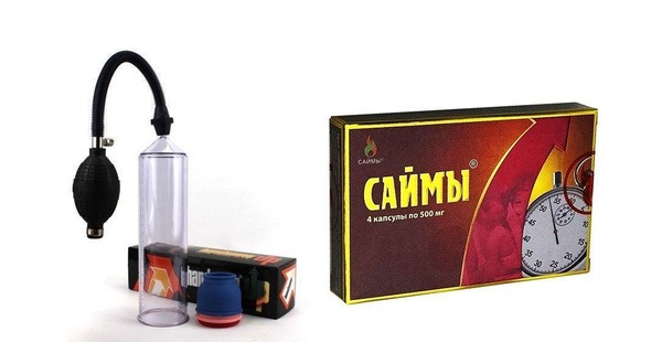 Men's Erection & Libido Enhancement: 4 Capsules + Pump