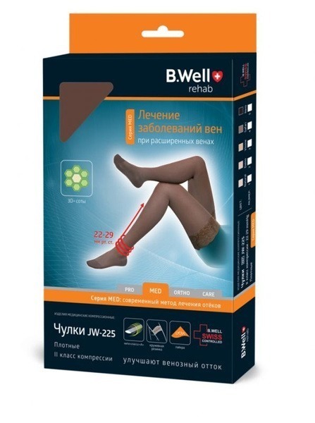 B.Well Light Brown Compression Stockings