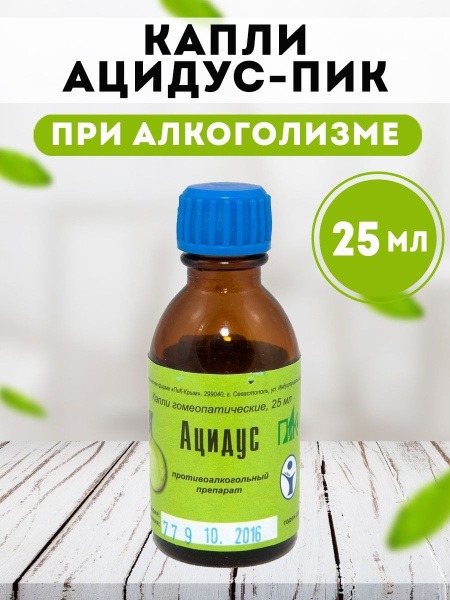 Acidus Pik Alcoholism Drops - 25ml