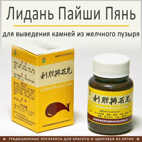 Dietary Supplement
