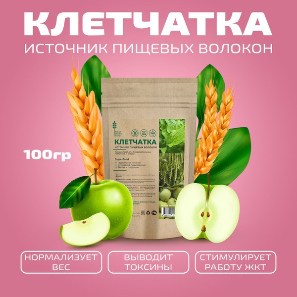 Kuban Organic Fiber Superfood: Cleanse & Detox with Prebiotic Fiber