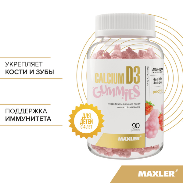 Maxler Children's Calcium D3 Gummies (Strawberry, 90 Count)