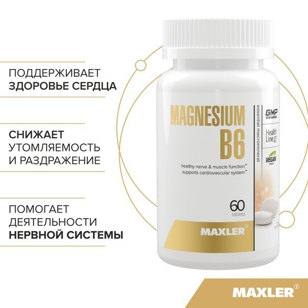 Maxler Magnesium B6 (60 Tablets): US-Made Supplement for Muscle & Nerve Support