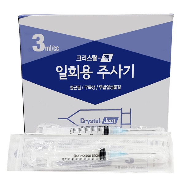 3ml Single-Use Medical Syringe with Needle (23G, 0.63 x 32mm) - 100 Pack