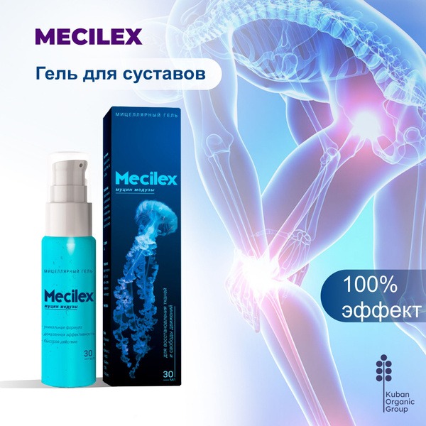 Mecilex Joint Pain Relief Gel: Reduce Swelling & Restore Mobility