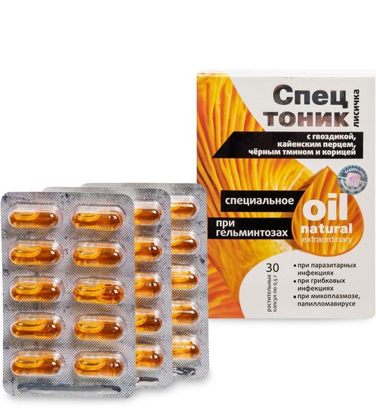 Saschera Special Tonic for Parasites: Capsules with Clove, Cayenne, Black Seed & Cinnamon (30ct)