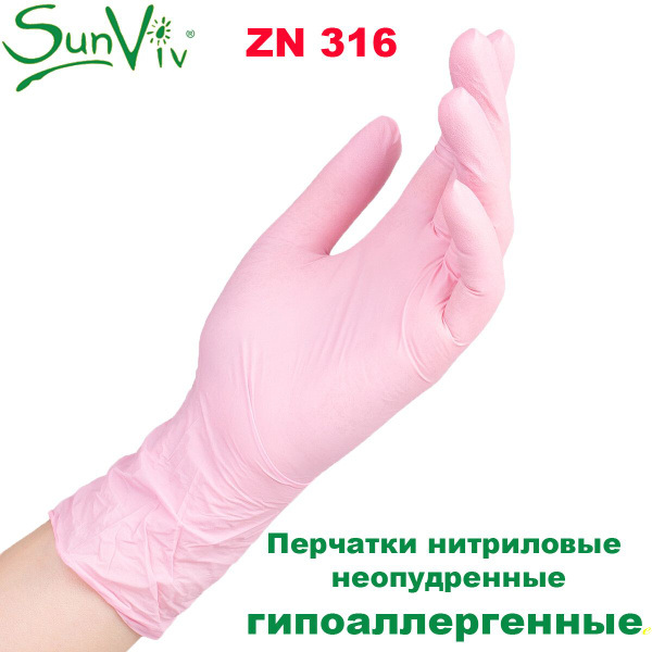 SunViv Pink Nitrile Gloves - Size Large (10 Pack)