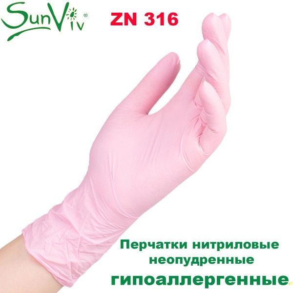 SunViv Pink Nitrile Gloves - Size M (10 Pack) - ZN 316