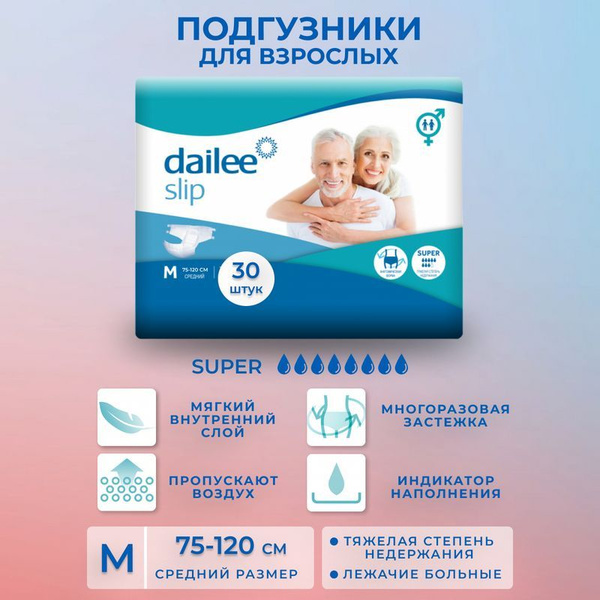 Dailee Slip Super Adult Diapers, Medium (30 ct) - Waist 29.5"-47"