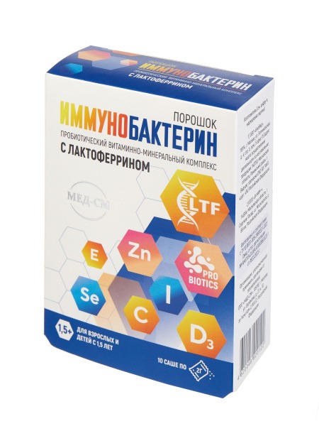 Immunobacterin: Benefits & Uses
