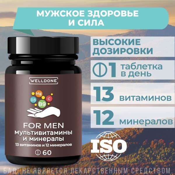 WellDone Men's Multivitamin: Daily Energy & Health Support (60 Tablets)