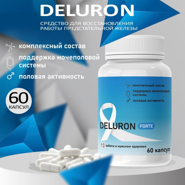 Deluron Forte: Natural Prostate Supplement for Men – Improved Erection & Libido