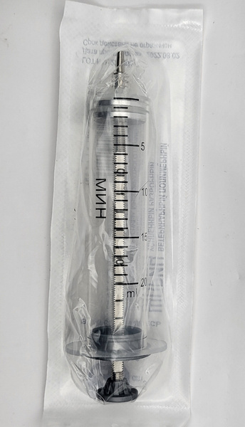 Reusable Polymer Veterinary Syringe Record 20ml - Sterile & Disassemblable