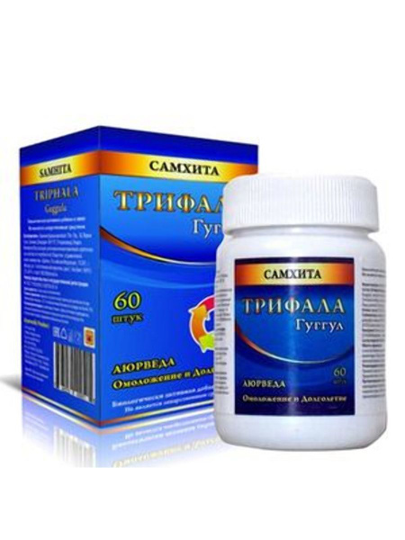 Triphala Guggulu: Daily Detox & Rejuvenation Supplement (30 Capsules)