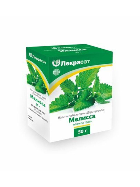 Lemongrass Herb (50g) - Lekraset