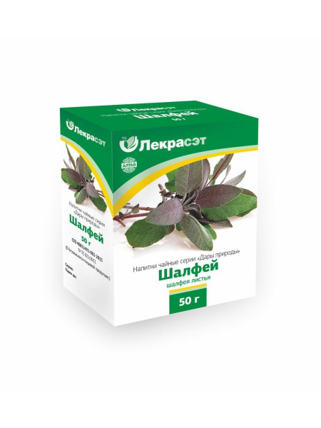 Lekraset Digestive Herb Blend (50g)