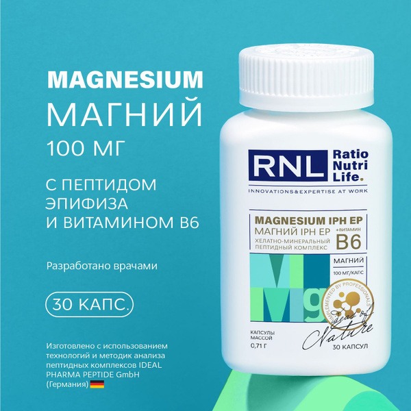 RatioNutrilife Magnesium with Vitamin B6, 30 Capsules