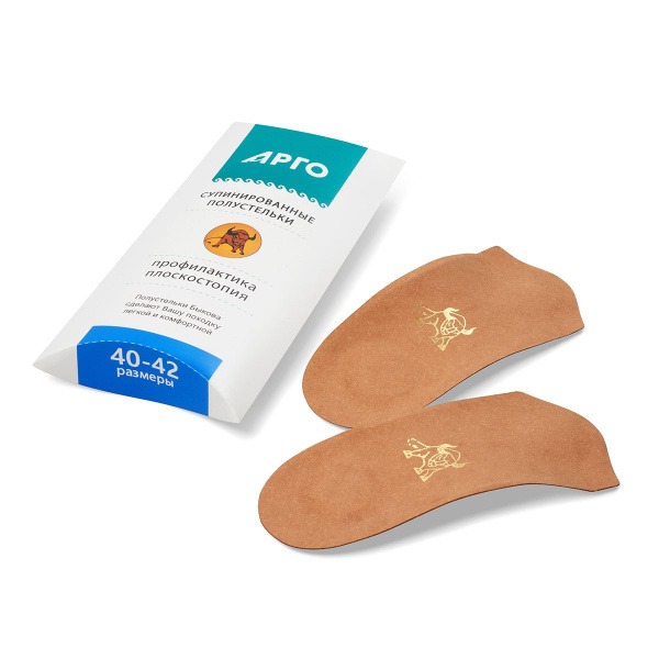 Dr. Bykov's Supportive Half Insoles (Sizes 40-42) - Ekaterinburg