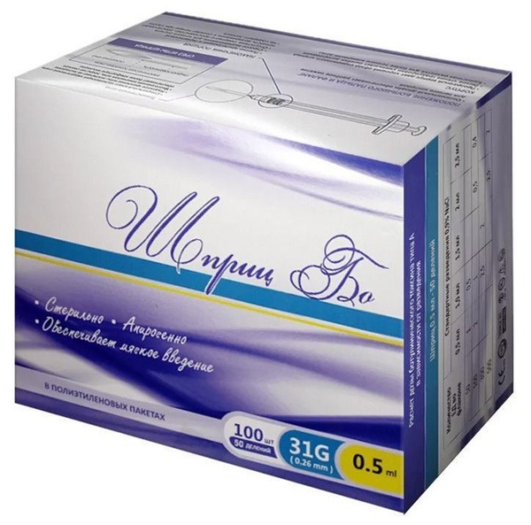 Insulin Syringes 0.5ml U-100 31G (100 Count)