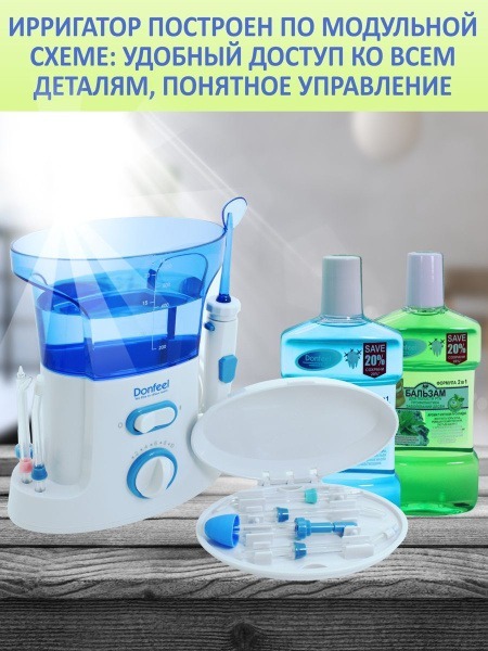 Donfeel OR-850 Oral Irrigator: Compact, 8 Nozzles, Nasal Option, 600ml Reservoir