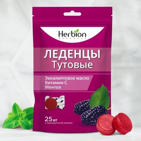 Herbion Eucalyptus & Vitamin C Mulberry Lozenges (25 Count)