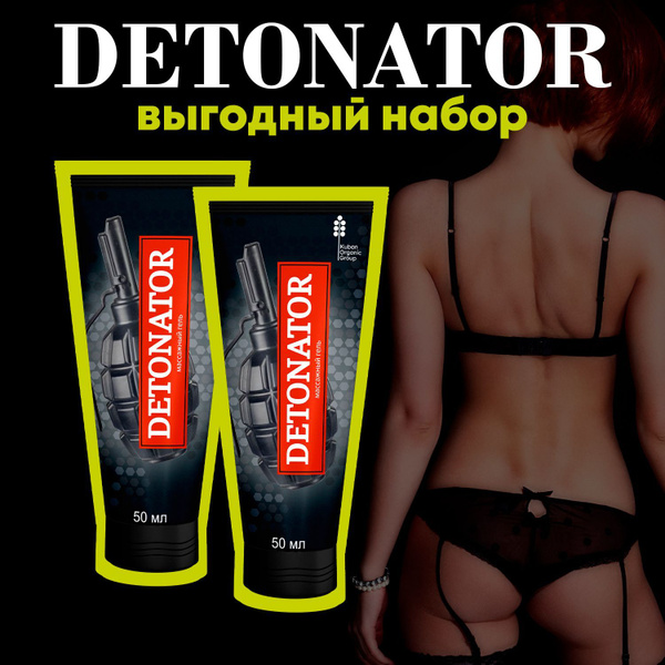 Detonator Arousal Gel Lubricant