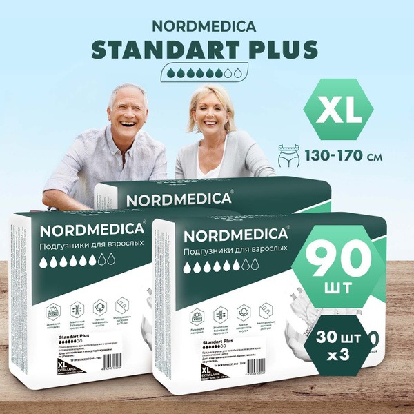 NORDMEDICA Adult Diapers XL - 90 Count (3 Packs) - Breathable, Overnight & Daytime