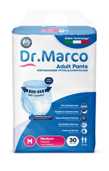 Dr. Marco Adult Diaper Briefs M30, Size M (Waist 27.5"-47"), 30 Count