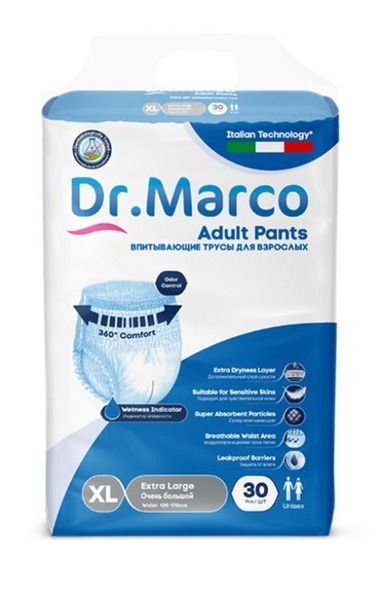 Dr. Marco Adult Diaper Pants XL - 30 Count (120-170cm Waist)