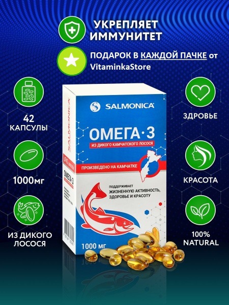 Wild Alaskan Salmon Omega-3 Capsules (1000mg, 42 Count)
