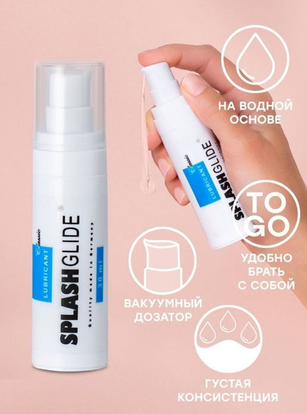 Water-Based Lubricant, 18+, 30ml