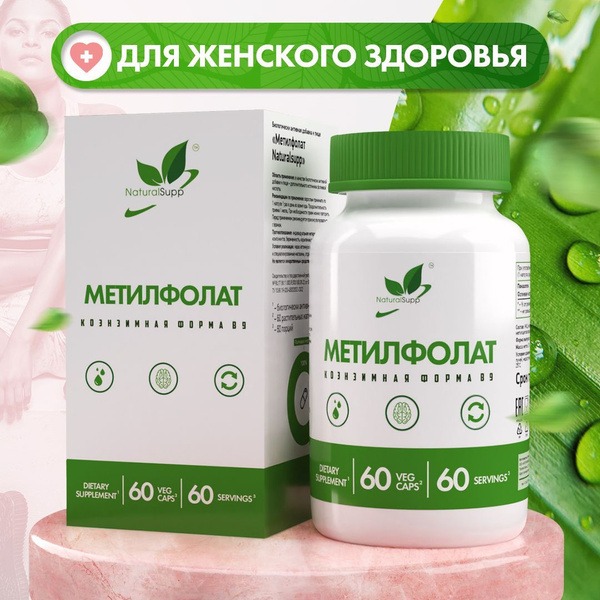 Methylfolate 400mcg Vegan Capsules for Women's Cellular Health & Renewal (60 Count)