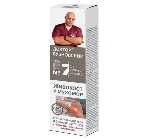 Dr. Bubnovsky #7 Zhivokost & Fly Agaric Body Gel-Balsam, 125ml