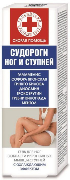 Leg & Foot Cramp Relief Gel (Cooling Effect) - 100ml