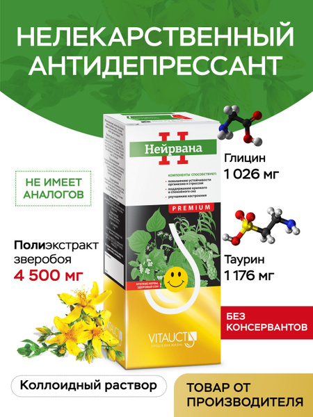 Nirvana VITAUCT Premium: Natural Antidepressant