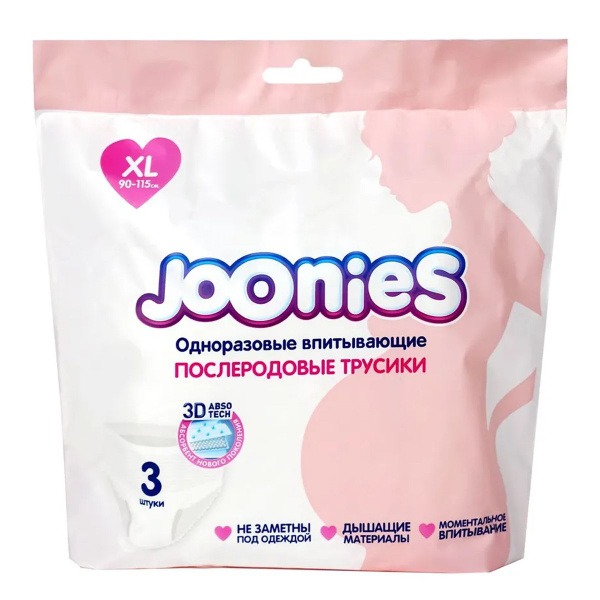 Joonies Disposable Postpartum Underwear, High Absorbency, XL, 3 Pack
