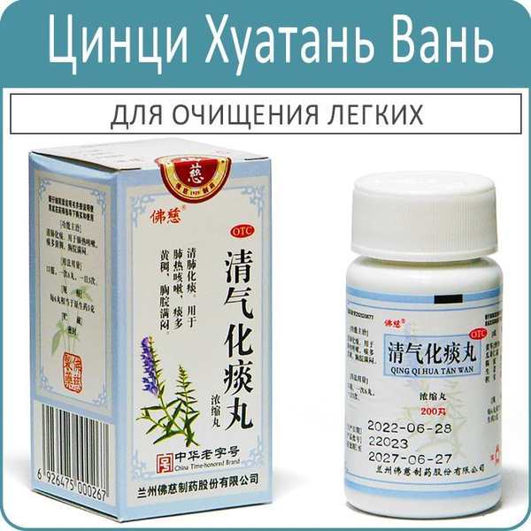 Herbal Tea Blend