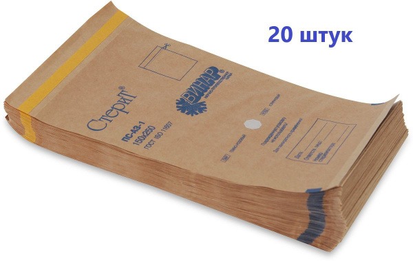 Self-Adhesive Kraft Paper Sterile Pouch 150x250mm