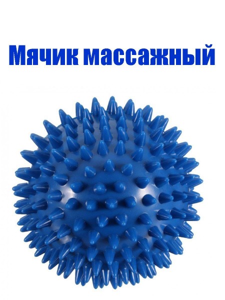 Spiky PVC Massage Ball for Foot Pain Relief & Fitness